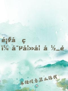 顧先生，寵妻如命